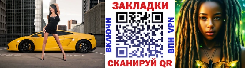 Магазин наркотиков Советский Гашиш COCAIN Амфетамин Мефедрон