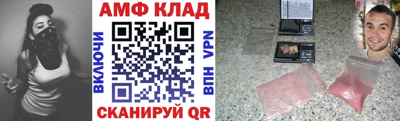 АМФ Premium  кракен зеркало  Советский 