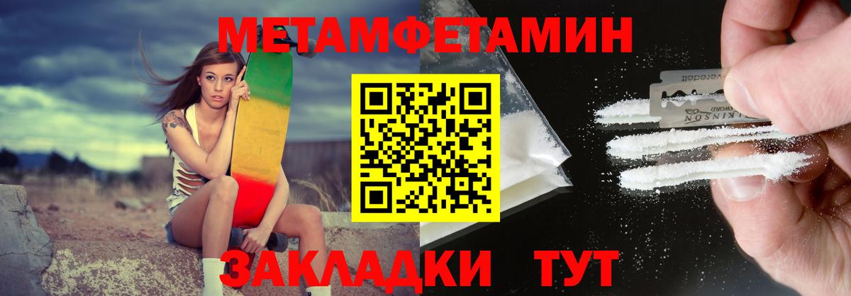 Амфетамин 98% Советский