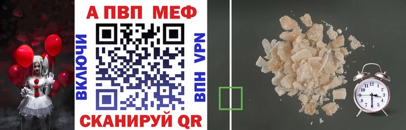 Alpha PVP крисы CK  Советский 