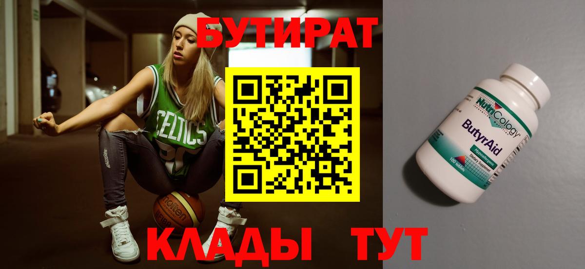 ТГК Советский