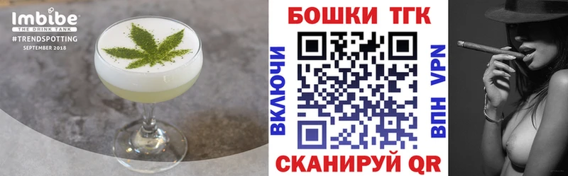 Печенье с ТГК марихуана  это официальный сайт  Советский 