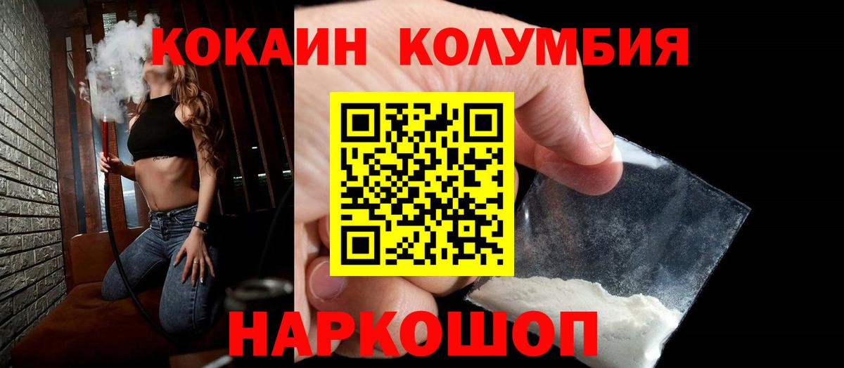 COCAIN 97% Советский