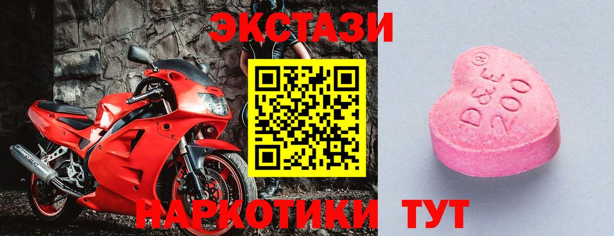 Советский  Ecstasy Philipp Plein  как найти   ЭКСТАЗИ Punisher  Вход с VPN 