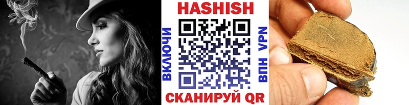 ГАШ убойный  Советский 