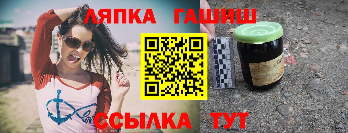 ГАШИШ  Гашиш индика сатива  Советский  ГАШ VHQ 