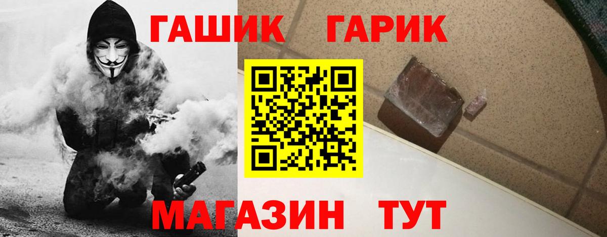 Гашиш индика сатива Советский