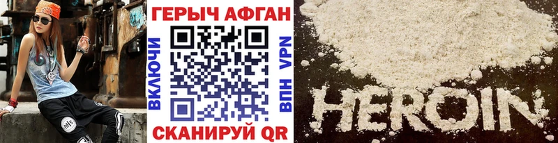 blacksprut tor  магазин продажи   Советский  Героин гречка 
