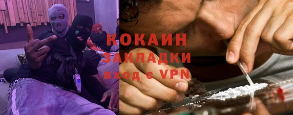 гашишное масло Липки
