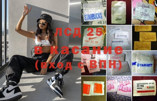 кристаллы Лагань