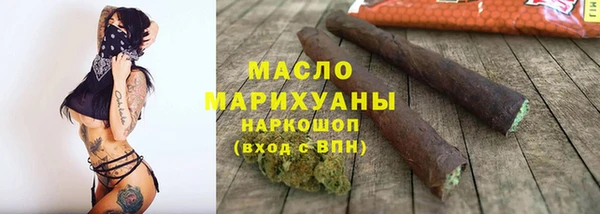 гашишное масло Липки