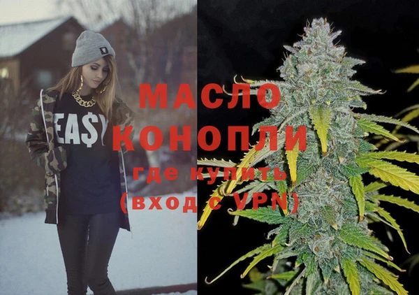 гашишное масло Липки