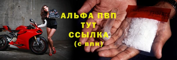 гашишное масло Липки