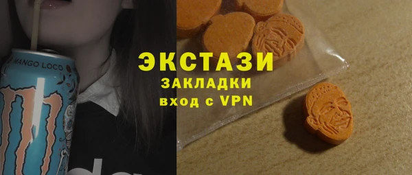 гашишное масло Липки