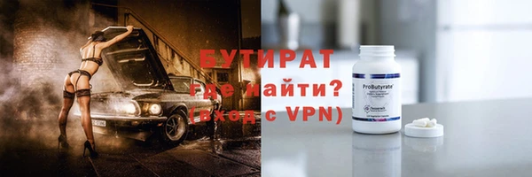гашишное масло Липки