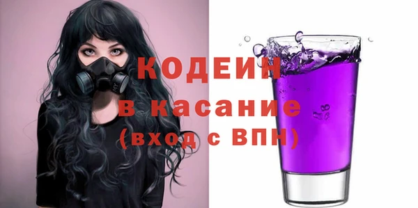 гашишное масло Липки