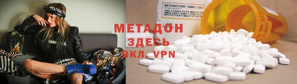 гашишное масло Липки