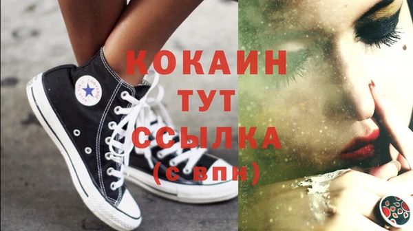 гашишное масло Липки