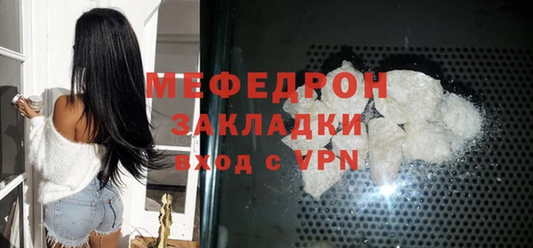 прущие крисы Лиски