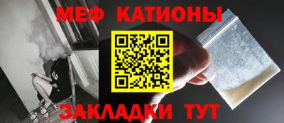 прущая мука Бузулук