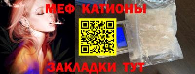 мяу мяу мука Гатчина