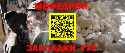 мяу мяу мука Гатчина