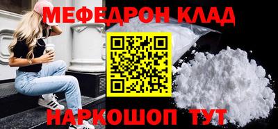 соль курить ск Абинск