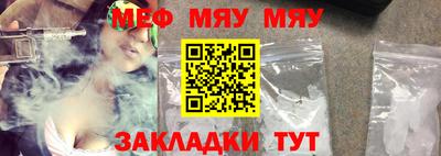 мяу мяу мука Гатчина