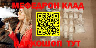 MESCALINE Гай