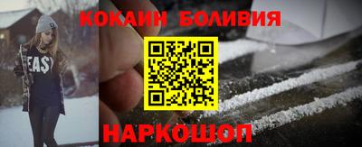 MESCALINE Гай