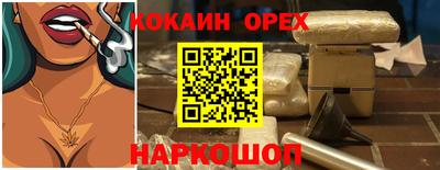 MESCALINE Гай