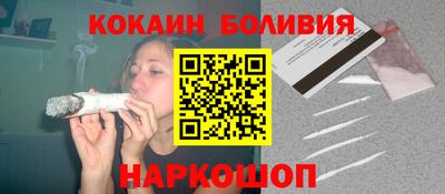 наркотики Будённовск