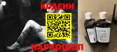 MESCALINE Гай