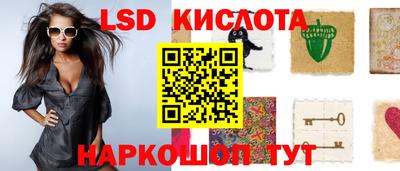2c-b Абакан