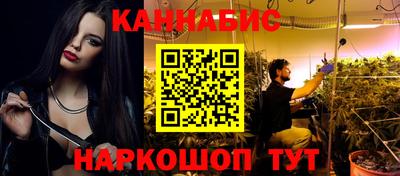 гашиш Гагарин