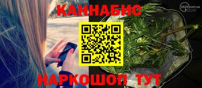 гашиш Гагарин