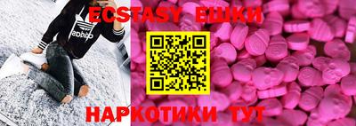 мяу мяу мука Гатчина