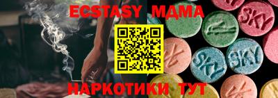 мдпв Бугуруслан