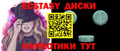 MESCALINE Гай