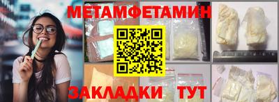 гашиш Гагарин