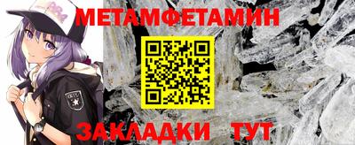 мяу мяу мука Гатчина