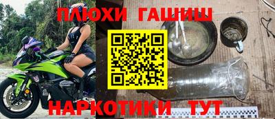 наркотики Будённовск