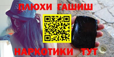 наркотики Будённовск