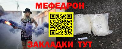 мяу мяу мука Гатчина