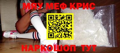 наркотики Будённовск