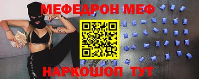 MESCALINE Гай