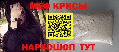 MESCALINE Гай