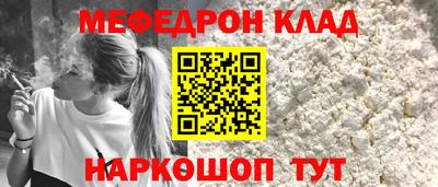 мяу мяу мука Гатчина