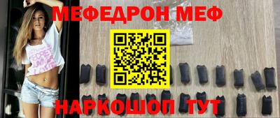 прущая мука Бузулук