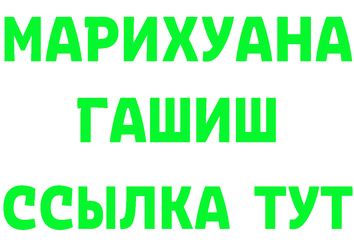 А ПВП СК КРИС ONION это mega Советский